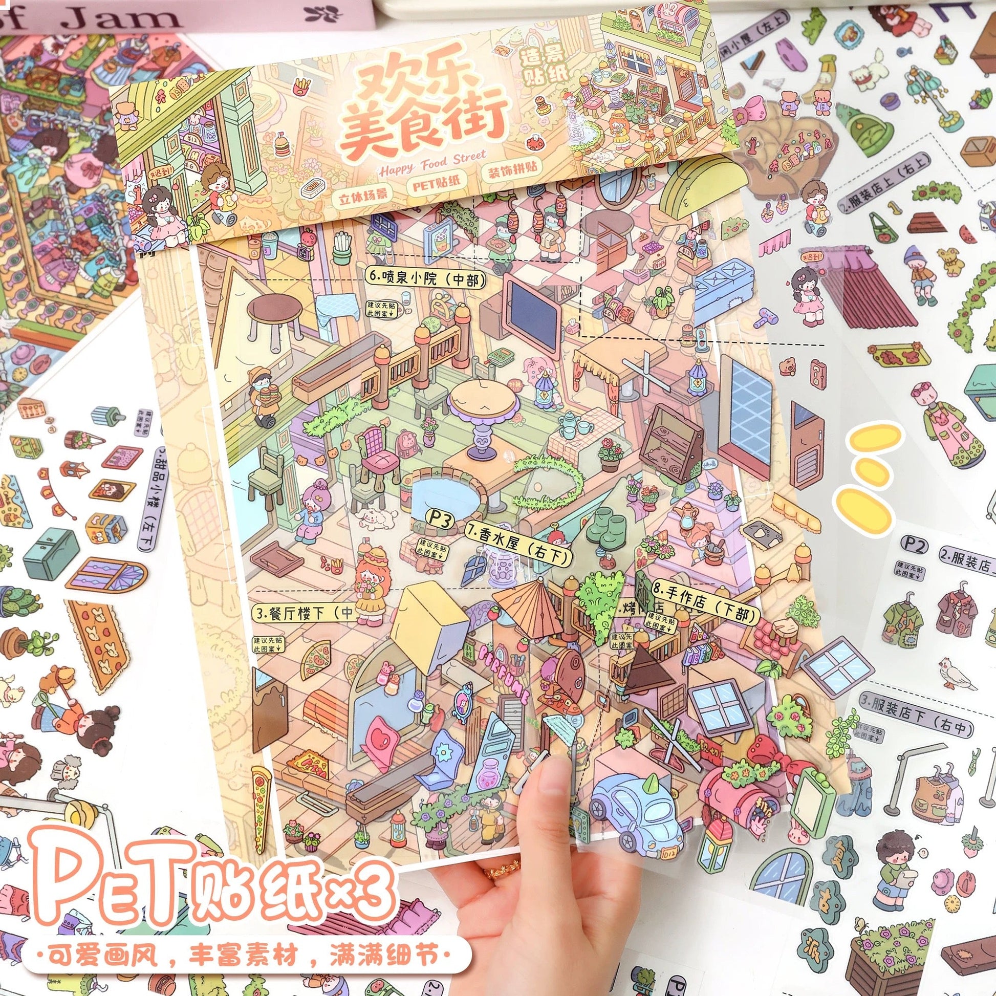 Vol. 165 Happy Food Street Vintage Clothing Store - L - JoyJollyCrafts