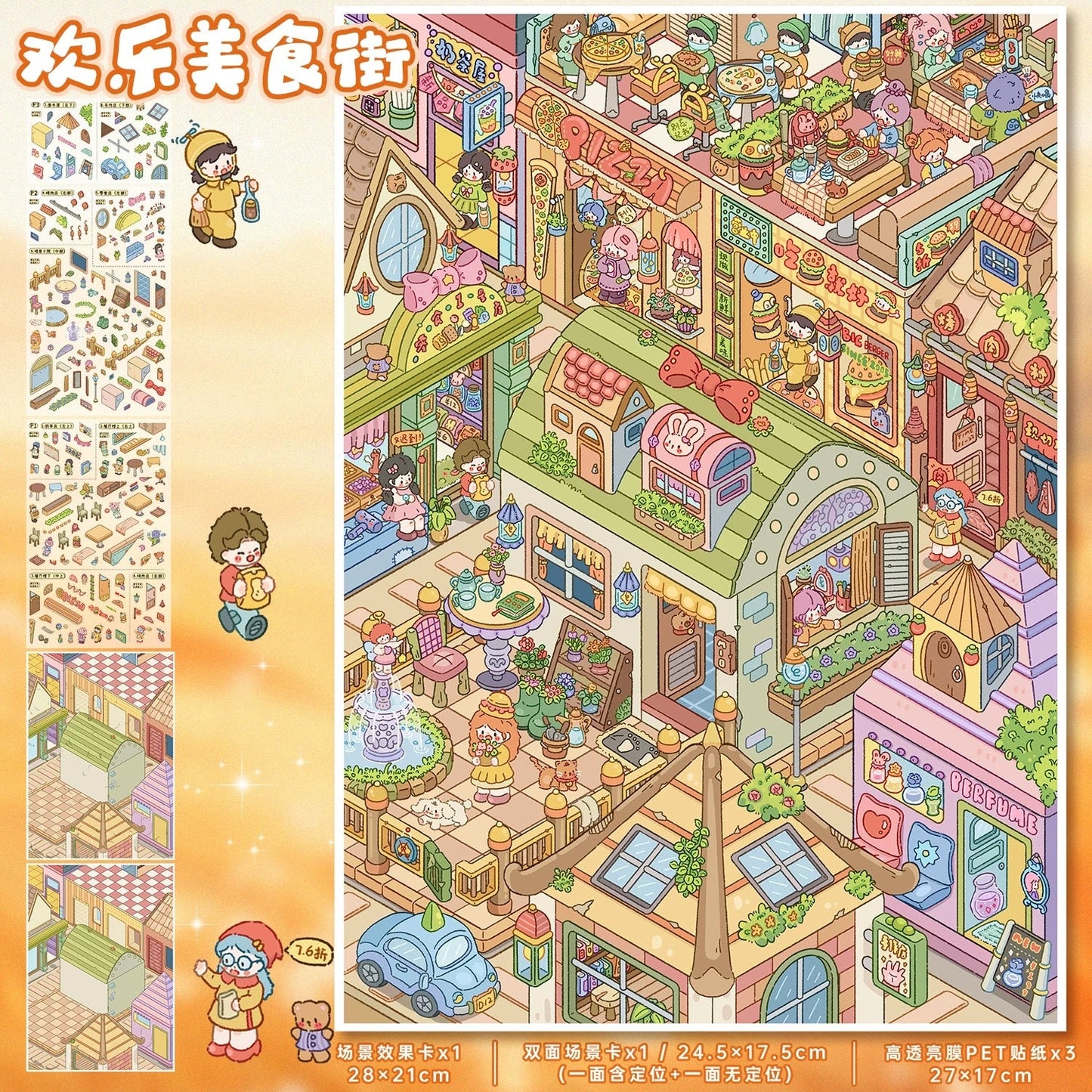 Vol. 165 Happy Food Street Vintage Clothing Store - L - JoyJollyCrafts