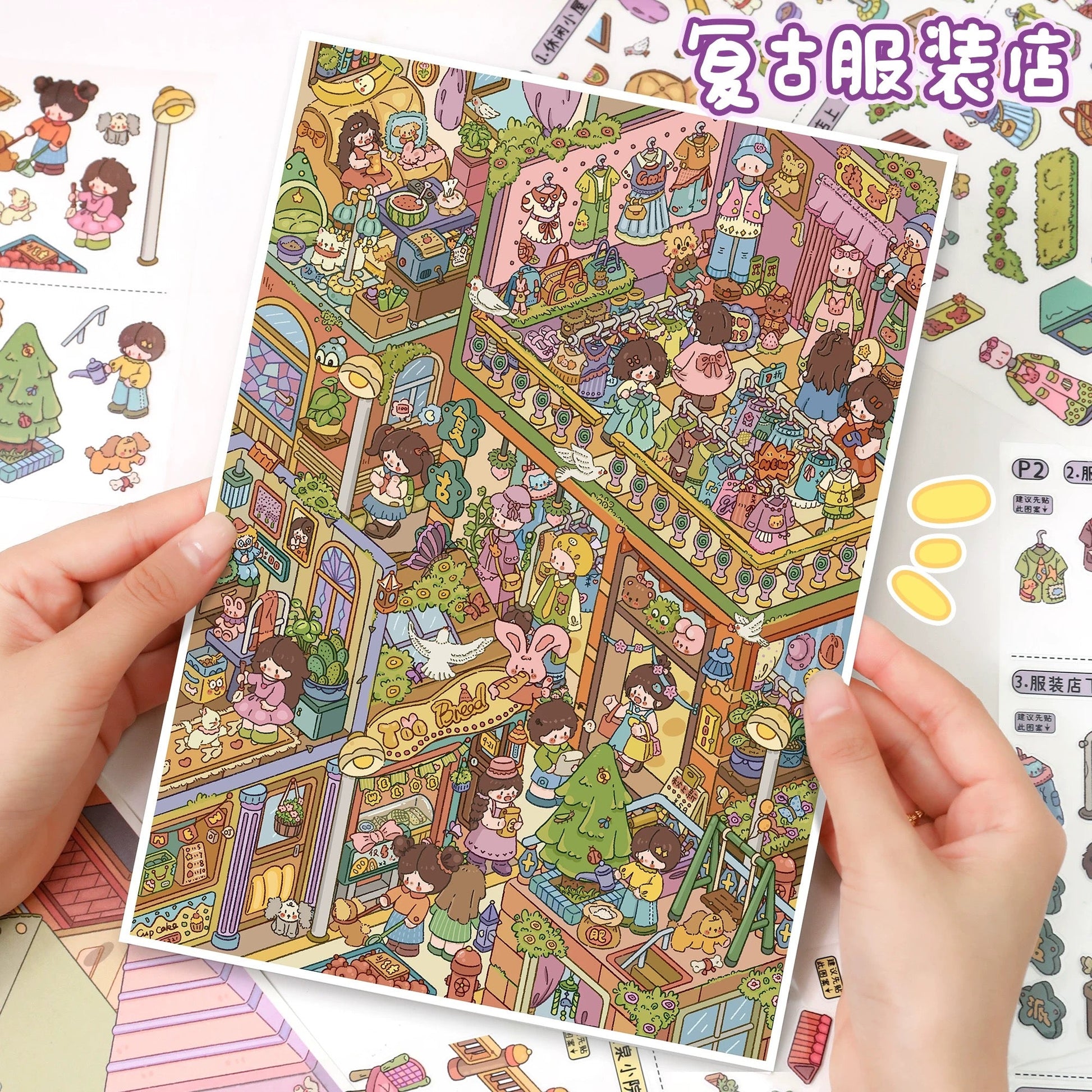 Vol. 165 Happy Food Street Vintage Clothing Store - L - JoyJollyCrafts