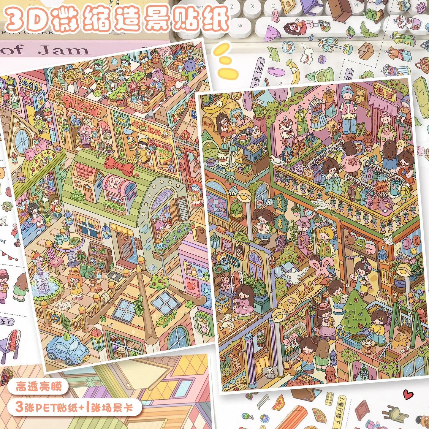 Vol. 165 Happy Food Street Vintage Clothing Store - L - JoyJollyCrafts