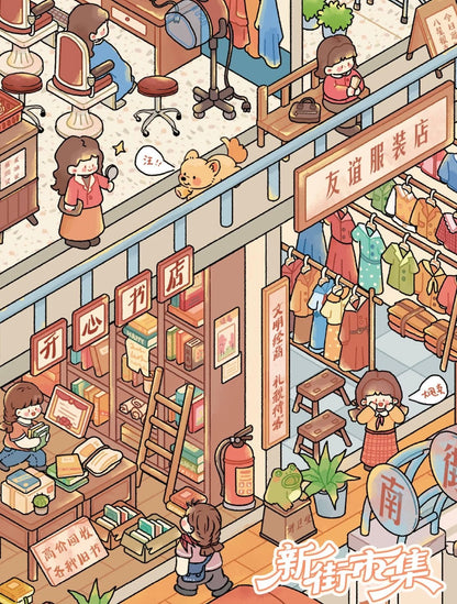 Vol. 167 New Street Market Prosperous Ancient Alley - L - JoyJollyCrafts