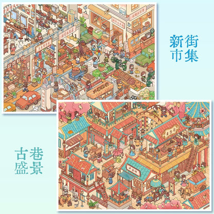 Vol. 167 New Street Market Prosperous Ancient Alley - L - JoyJollyCrafts