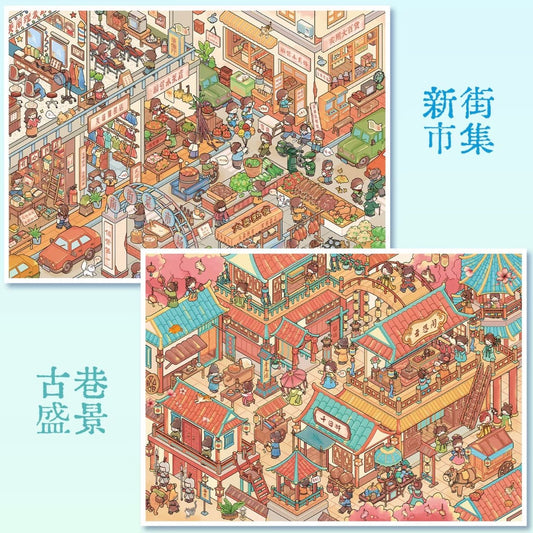 Vol. 167 New Street Market Prosperous Ancient Alley - L - JoyJollyCrafts
