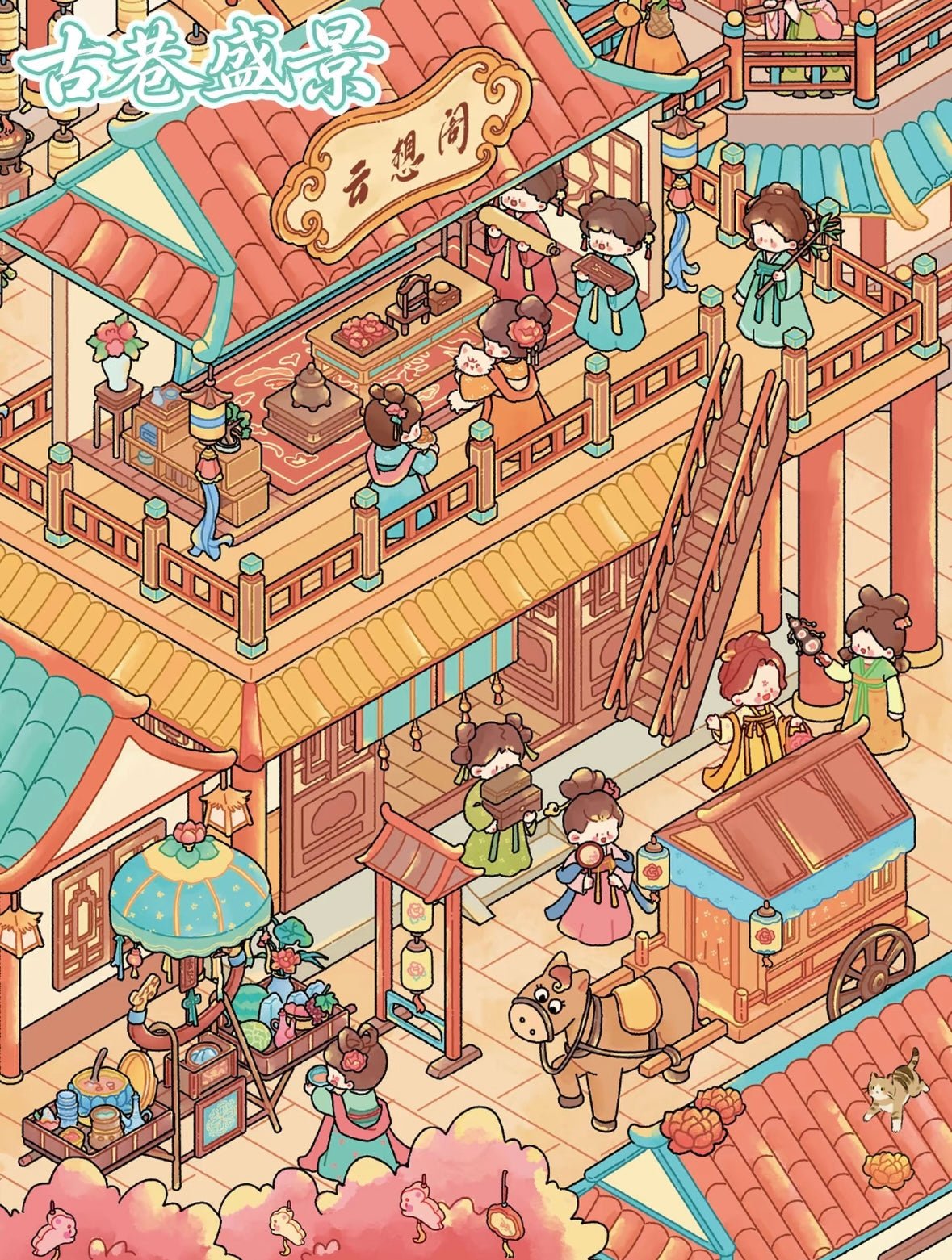 Vol. 167 New Street Market Prosperous Ancient Alley - L - JoyJollyCrafts