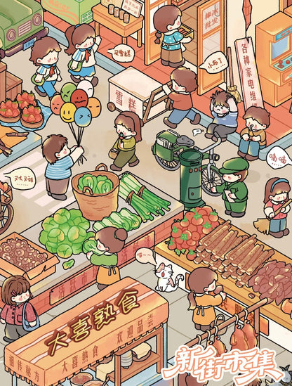Vol. 167 New Street Market Prosperous Ancient Alley - L - JoyJollyCrafts