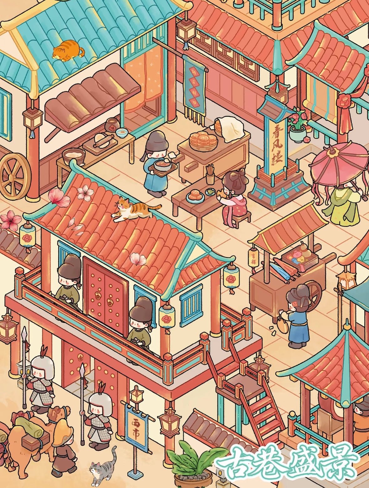 Vol. 167 New Street Market Prosperous Ancient Alley - L - JoyJollyCrafts