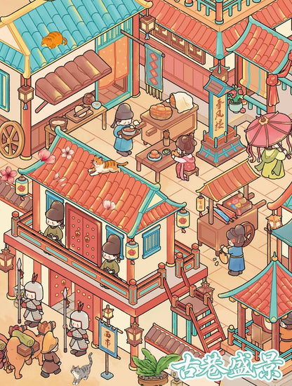 Vol. 167 New Street Market Prosperous Ancient Alley - L - JoyJollyCrafts