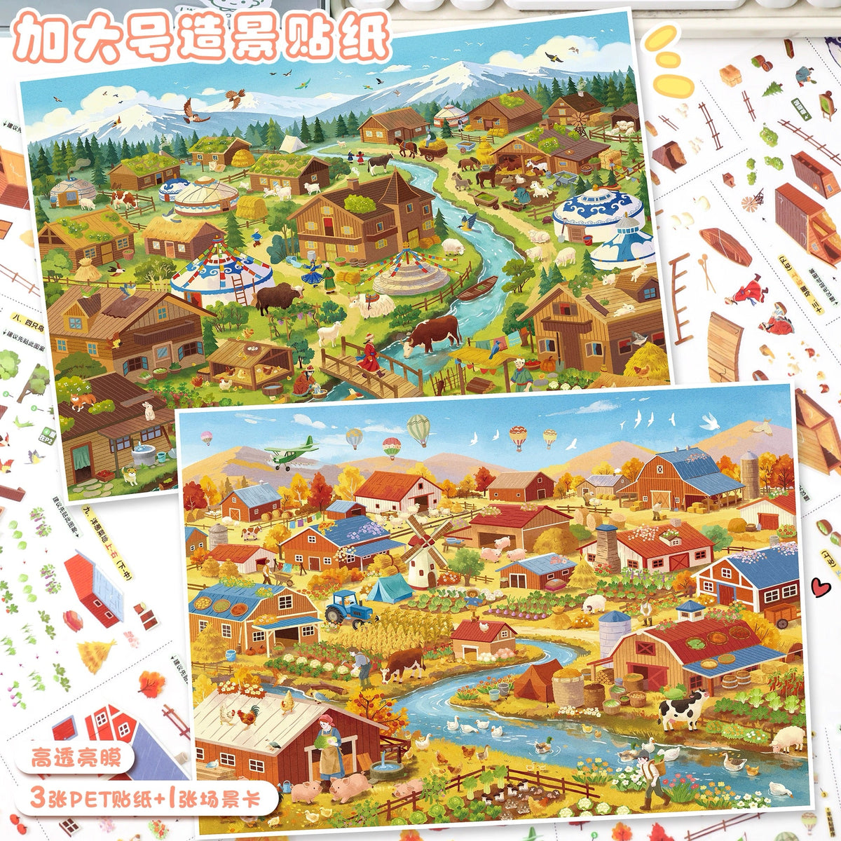 Vol. 169 Mongolian Grassland Harvest Farm - L - JoyJollyCrafts