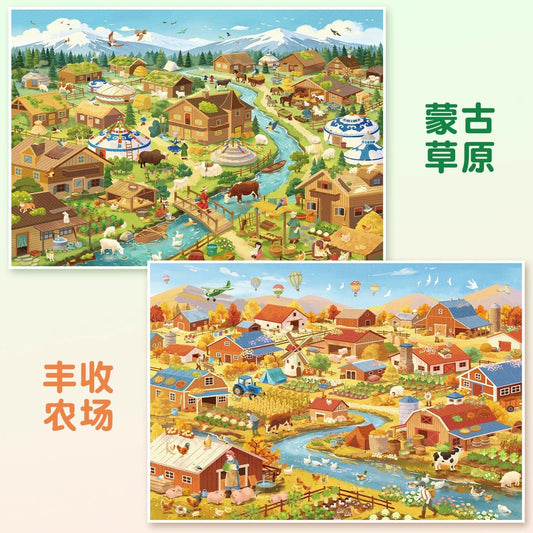 Vol. 169 Mongolian Grassland Harvest Farm - L - JoyJollyCrafts
