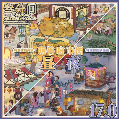 Vol. 17 Bustling Market of Cute Beasts – Day Bustling Market of Cute Beasts – Night Raccoon Blessings in the Mountain City Moonlight - XL - JoyJollyCrafts