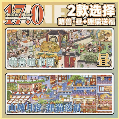 Vol. 17 Bustling Market of Cute Beasts – Day Bustling Market of Cute Beasts – Night Raccoon Blessings in the Mountain City Moonlight - XL - JoyJollyCrafts