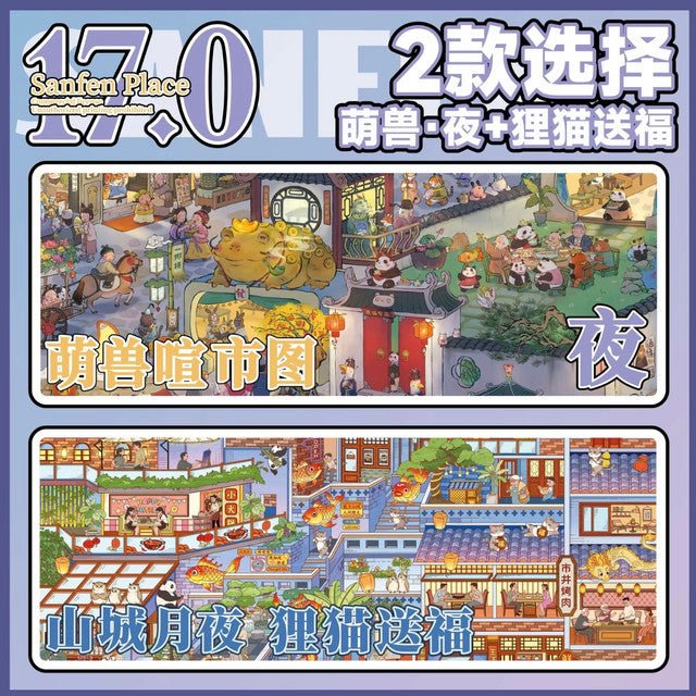 Vol. 17 Bustling Market of Cute Beasts – Day Bustling Market of Cute Beasts – Night Raccoon Blessings in the Mountain City Moonlight - XL - JoyJollyCrafts