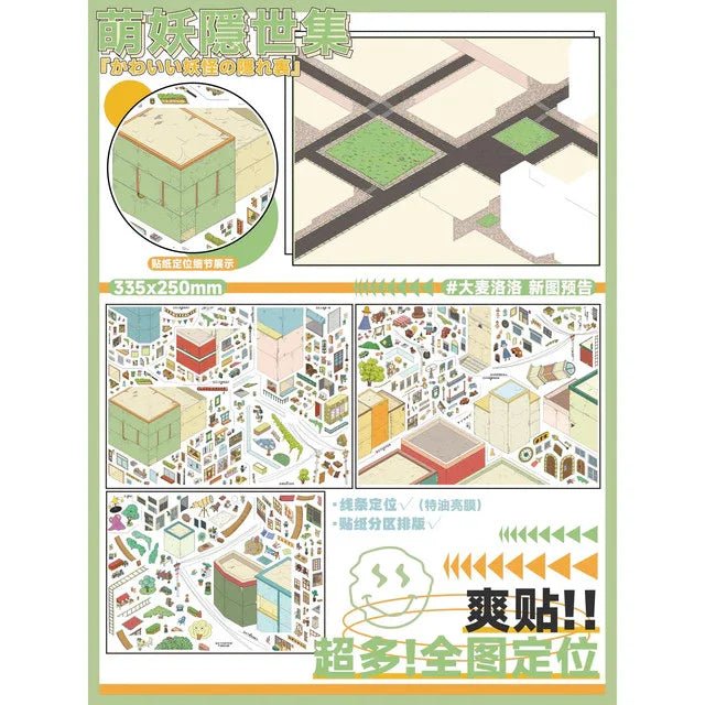Vol. 17 Dusk Immersion Hidden World of Cute Spirits - XL - JoyJollyCrafts