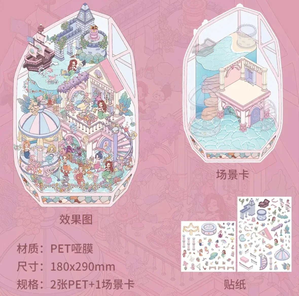 Fairy tale scene stickers set with mermaids, castles, pumpkin house, and miniature accessories.
