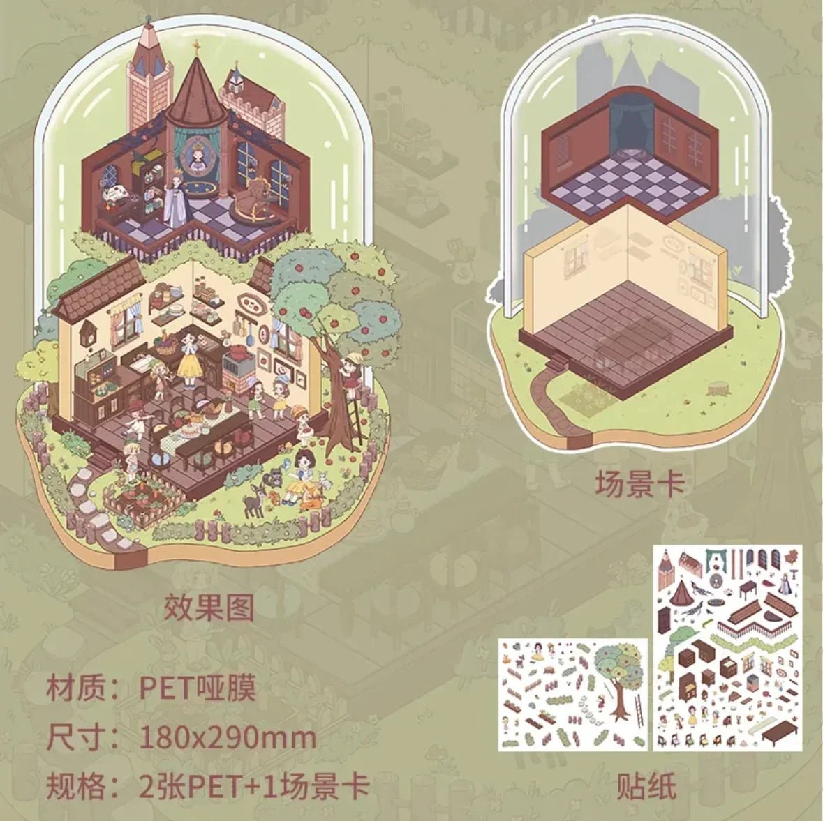 Miniature fairy tale scene stickers with storybook house, castle, characters, and trees for journaling and scrapbooking.