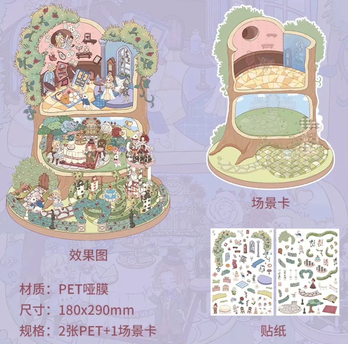 Fairy tale scene sticker set featuring Alice in Wonderland themed miniature rooms and garden