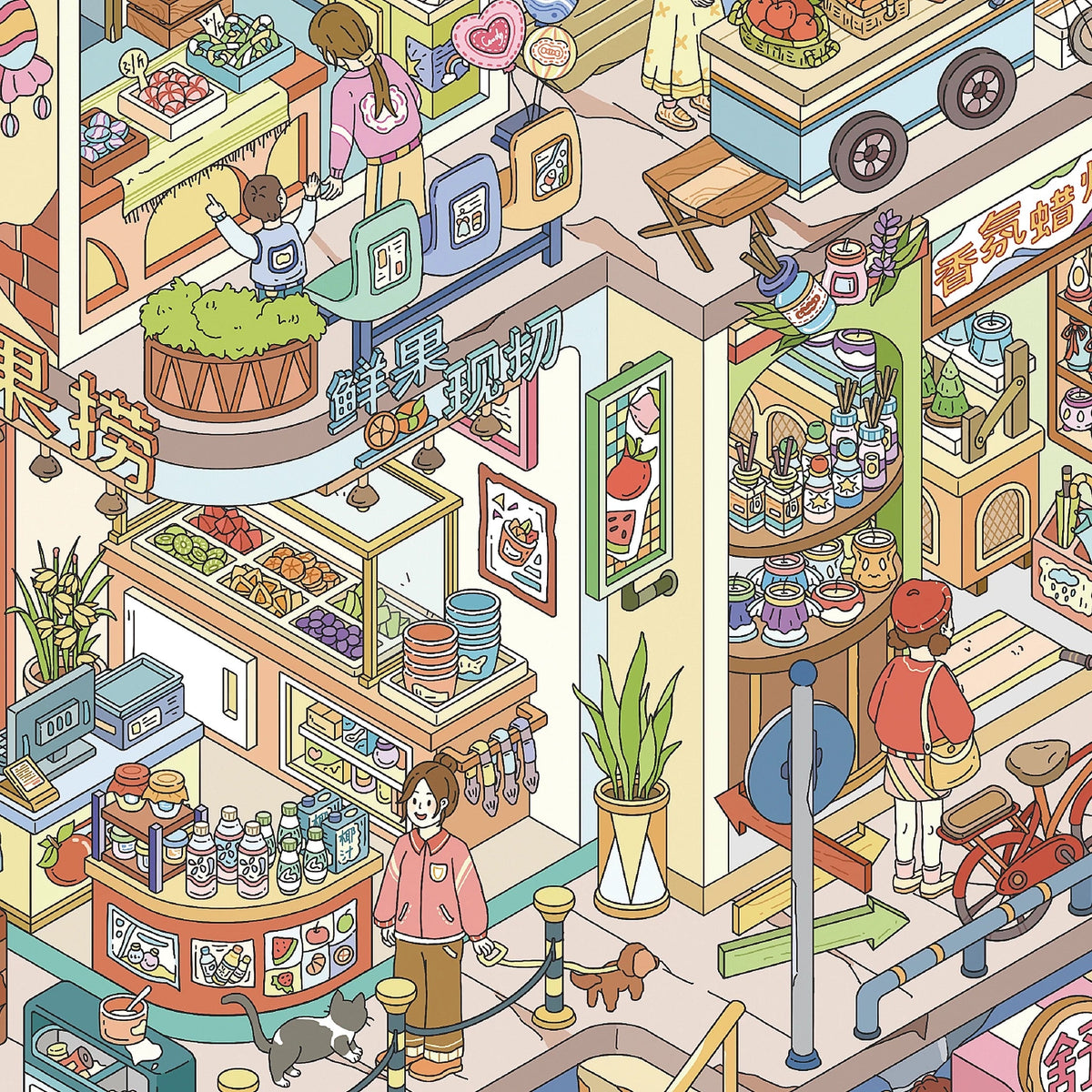 Vol. 170 Shopping Street Scenes Everyday Life on Warm Street - XL - JoyJollyCrafts