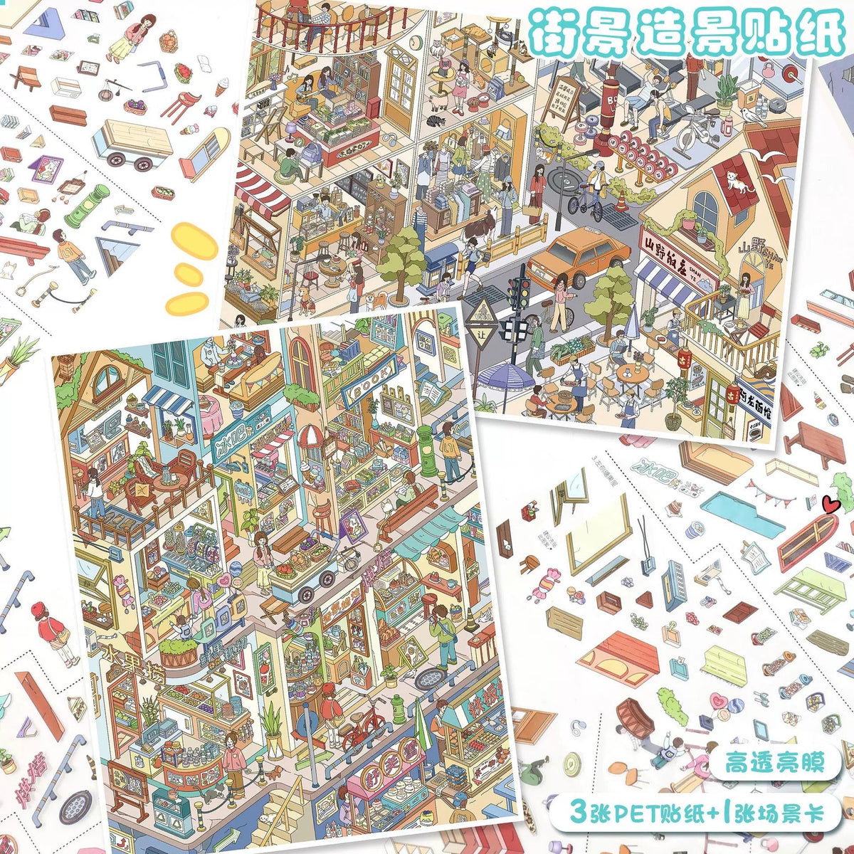 Vol. 170 Shopping Street Scenes Everyday Life on Warm Street - XL - JoyJollyCrafts