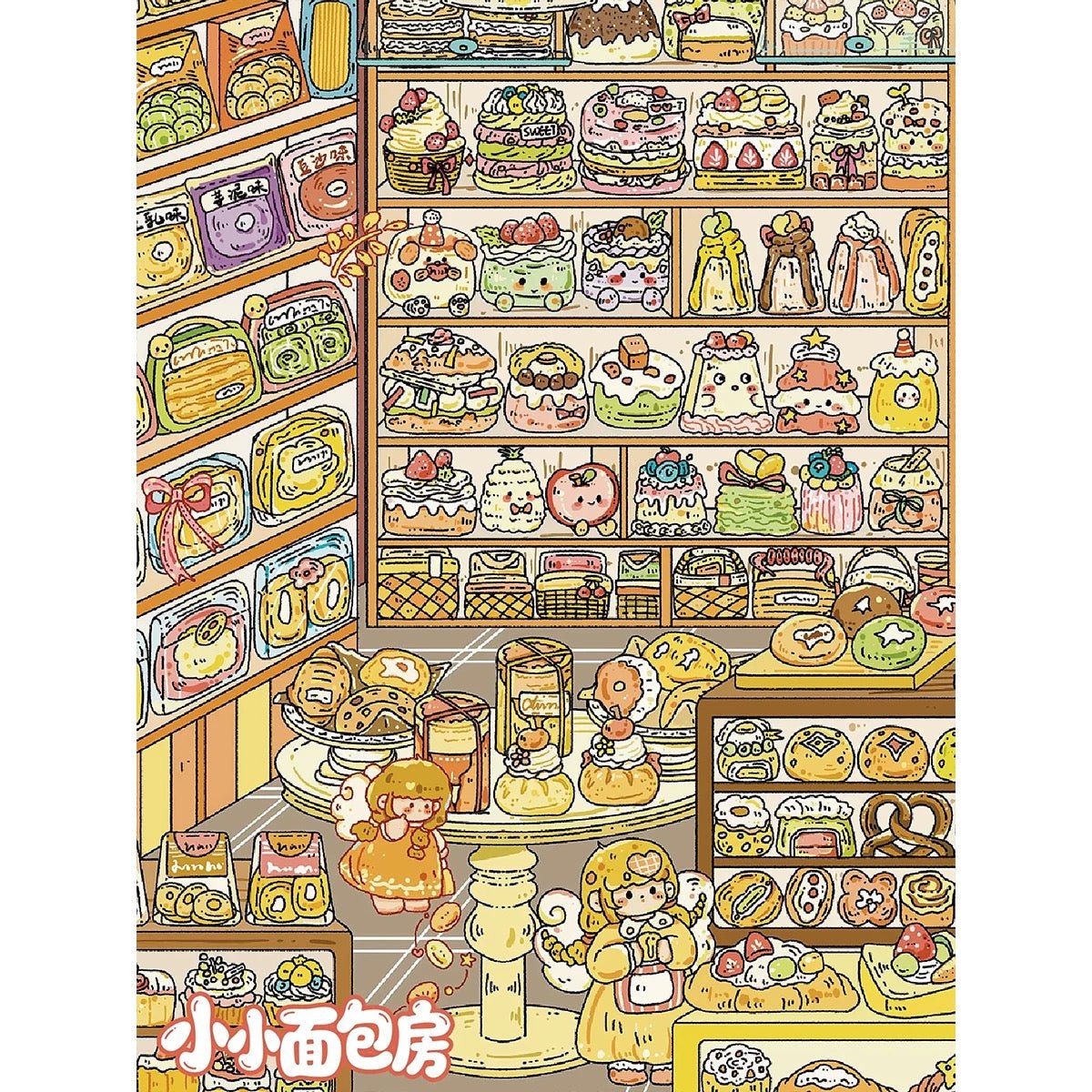 Vol. 174 Little Bakery Time Beyond the Witch's Words - XL - JoyJollyCrafts