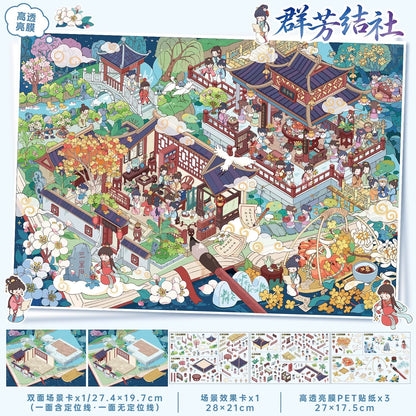 Vol. 175 Flower Gathering Society Lantern Shadows of Yuanxi Festival - L - JoyJollyCrafts