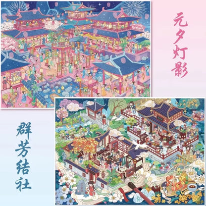 Vol. 175 Flower Gathering Society Lantern Shadows of Yuanxi Festival - L - JoyJollyCrafts