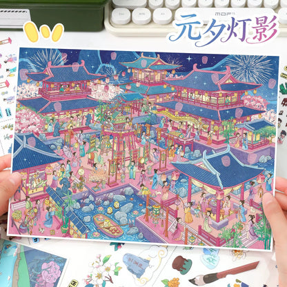 Vol. 175 Flower Gathering Society Lantern Shadows of Yuanxi Festival - L - JoyJollyCrafts