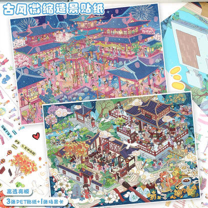 Vol. 175 Flower Gathering Society Lantern Shadows of Yuanxi Festival - L - JoyJollyCrafts