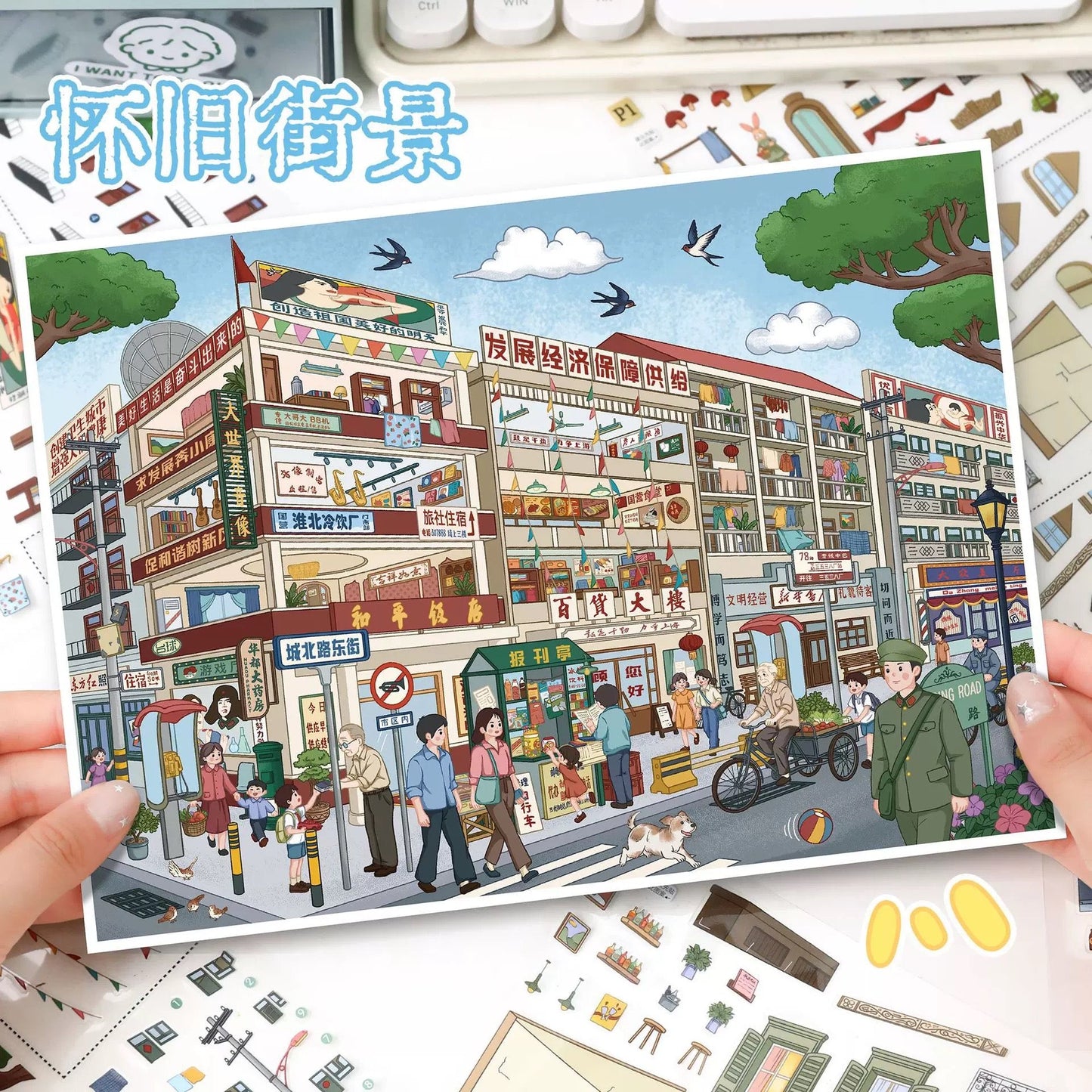 Vol. 176 Nostalgic Street View European Street View - L - JoyJollyCrafts