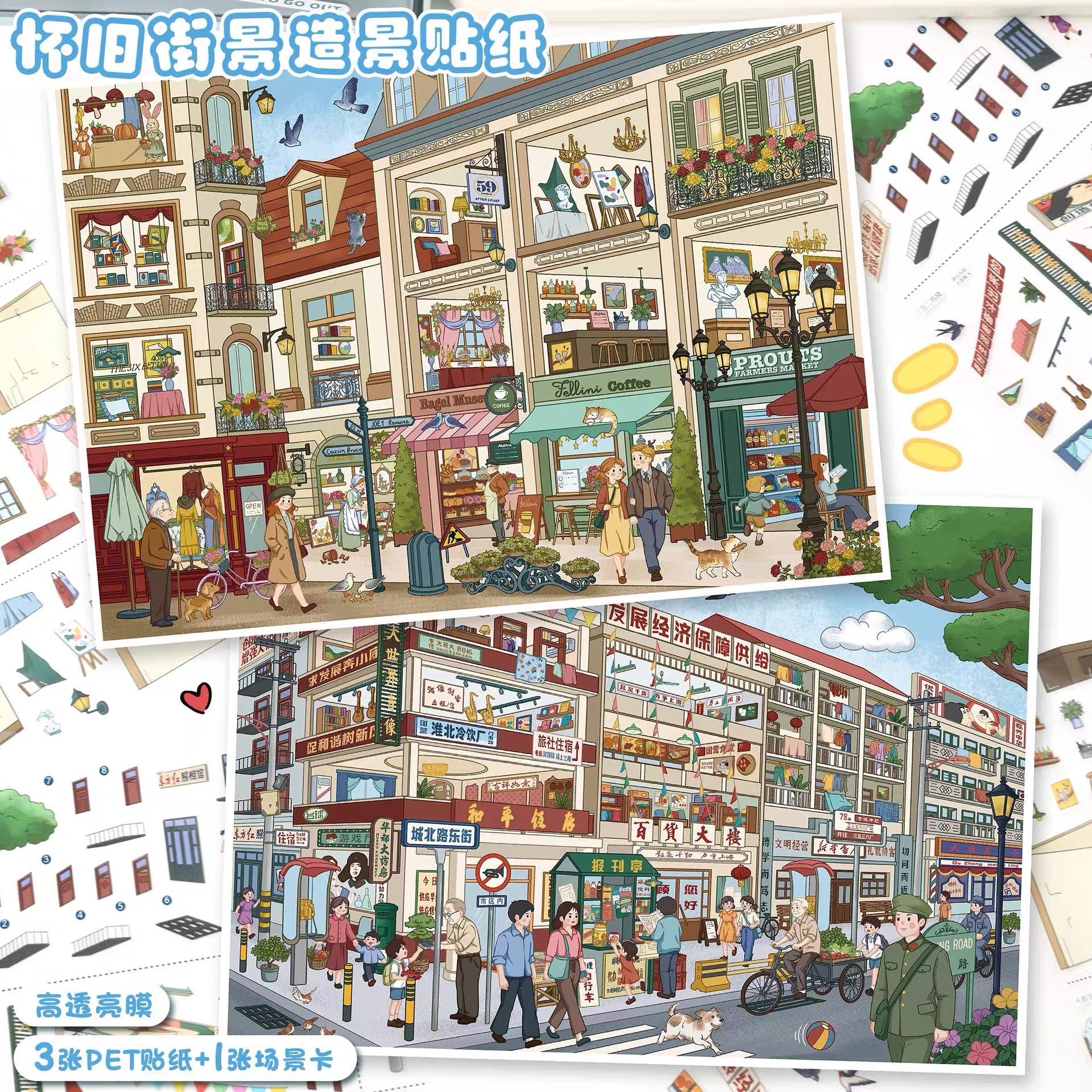 Vol. 176 Nostalgic Street View European Street View - L - JoyJollyCrafts