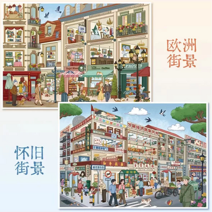 Vol. 176 Nostalgic Street View European Street View - L - JoyJollyCrafts