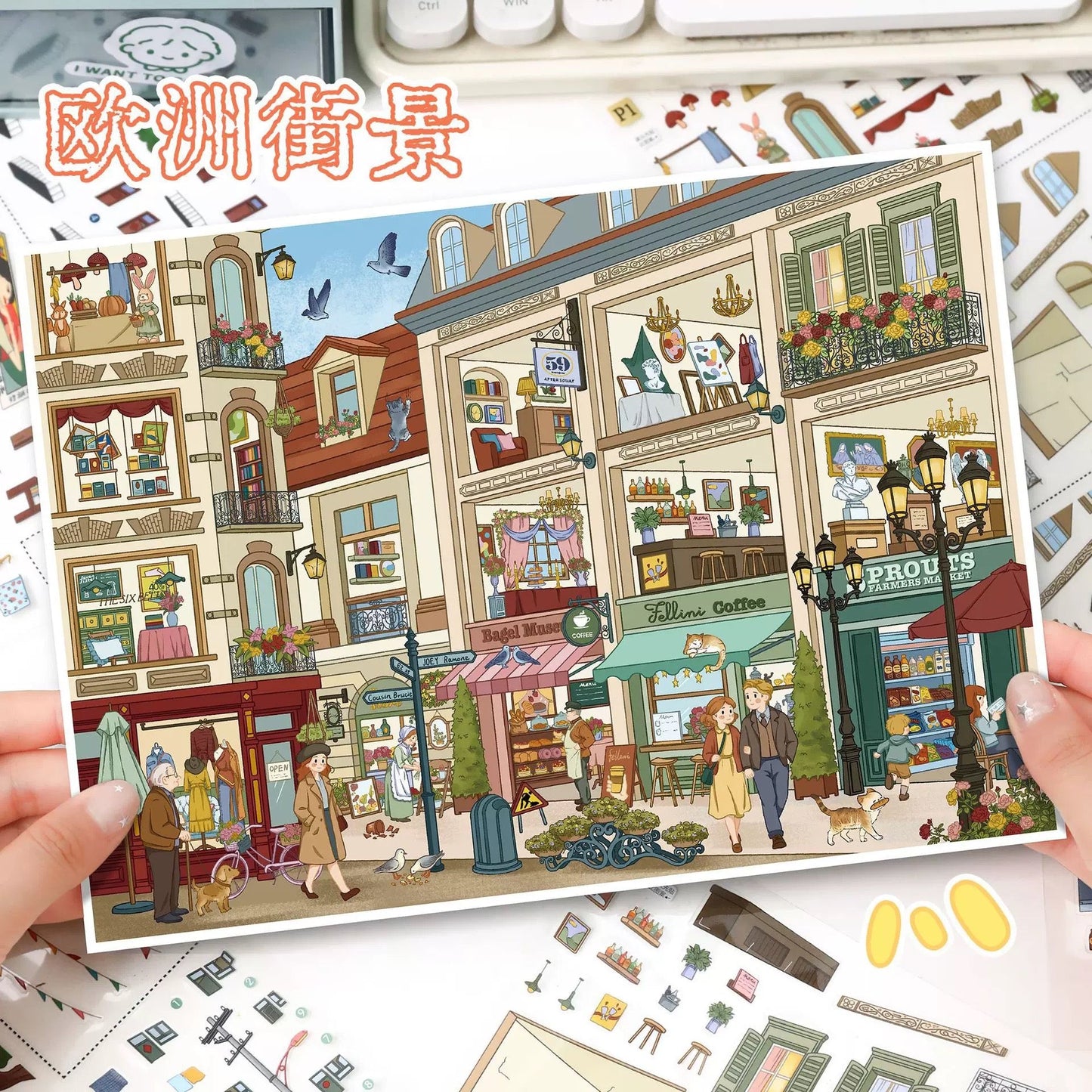 Vol. 176 Nostalgic Street View European Street View - L - JoyJollyCrafts