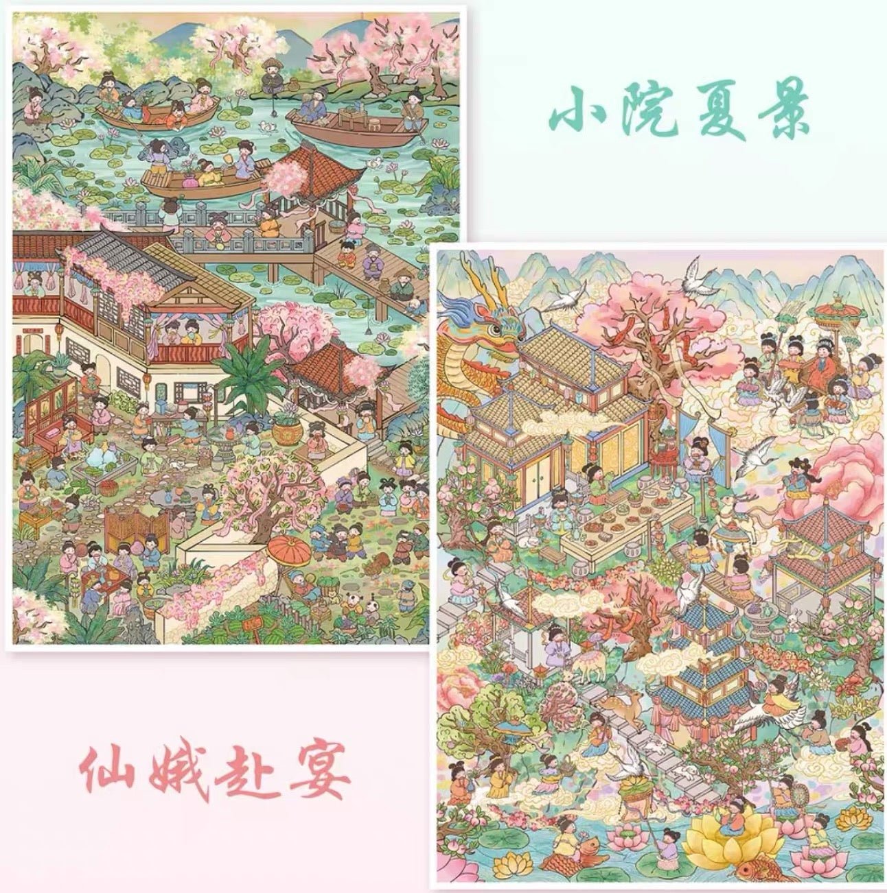 Vol. 177 Fairy Maiden's Banquet Summer Courtyard Scene - L - JoyJollyCrafts