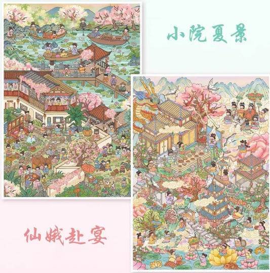 Vol. 177 Fairy Maiden's Banquet Summer Courtyard Scene - L - JoyJollyCrafts