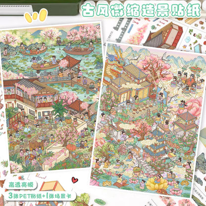 Vol. 177 Fairy Maiden's Banquet Summer Courtyard Scene - L - JoyJollyCrafts