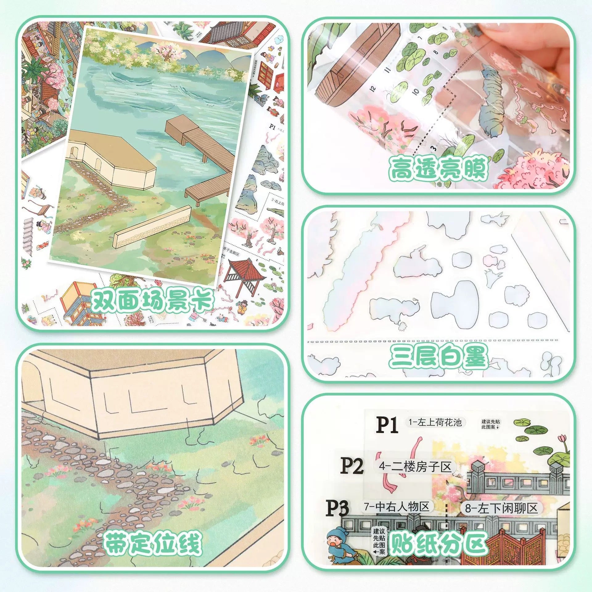 Vol. 177 Fairy Maiden's Banquet Summer Courtyard Scene - L - JoyJollyCrafts