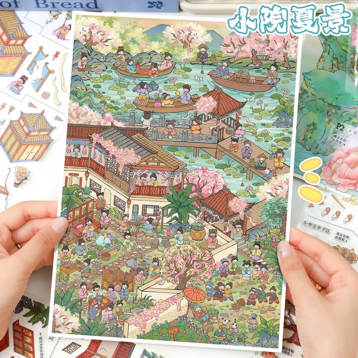 Vol. 177 Fairy Maiden's Banquet Summer Courtyard Scene - L - JoyJollyCrafts