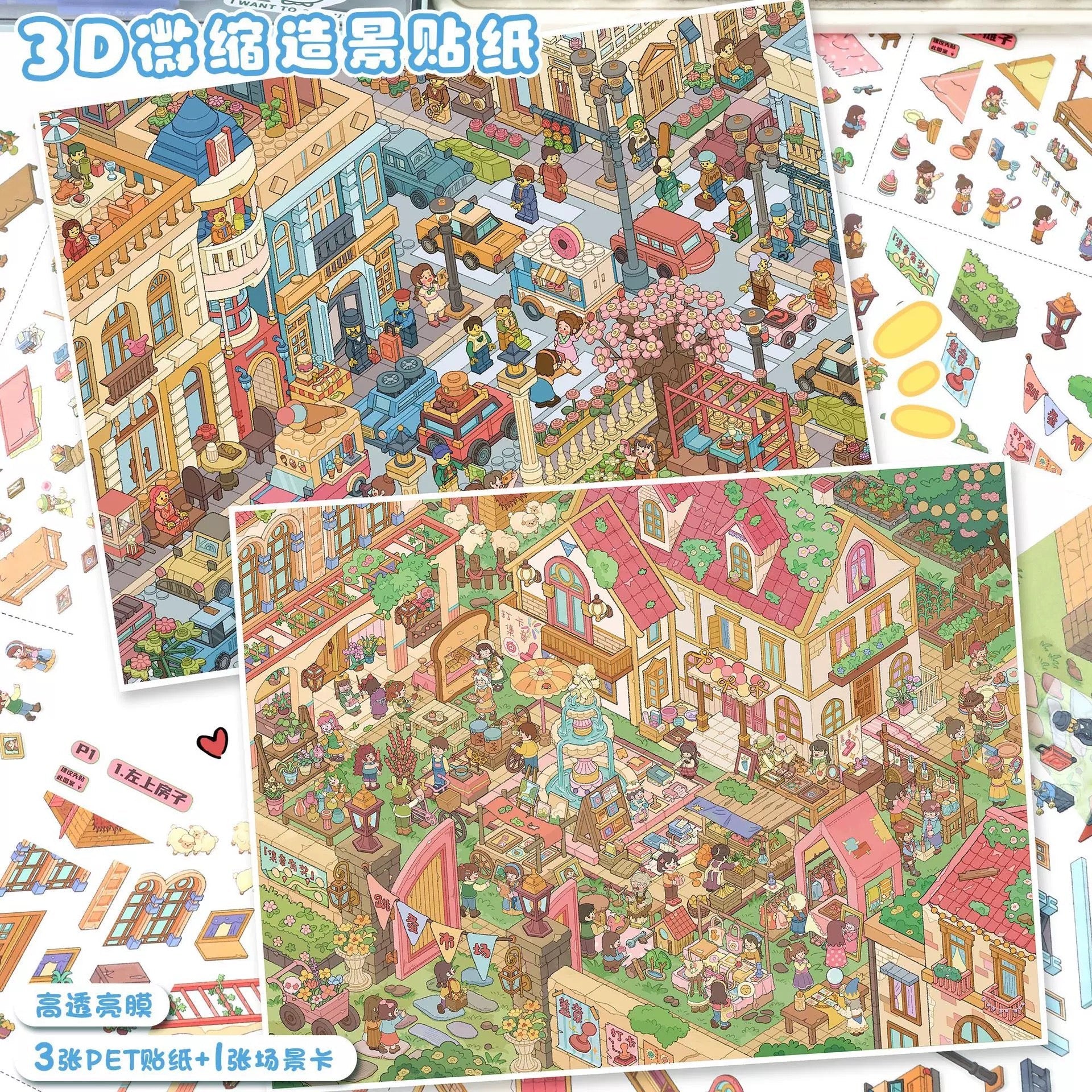 Vol. 178 Lego Town Flea Market - L - JoyJollyCrafts