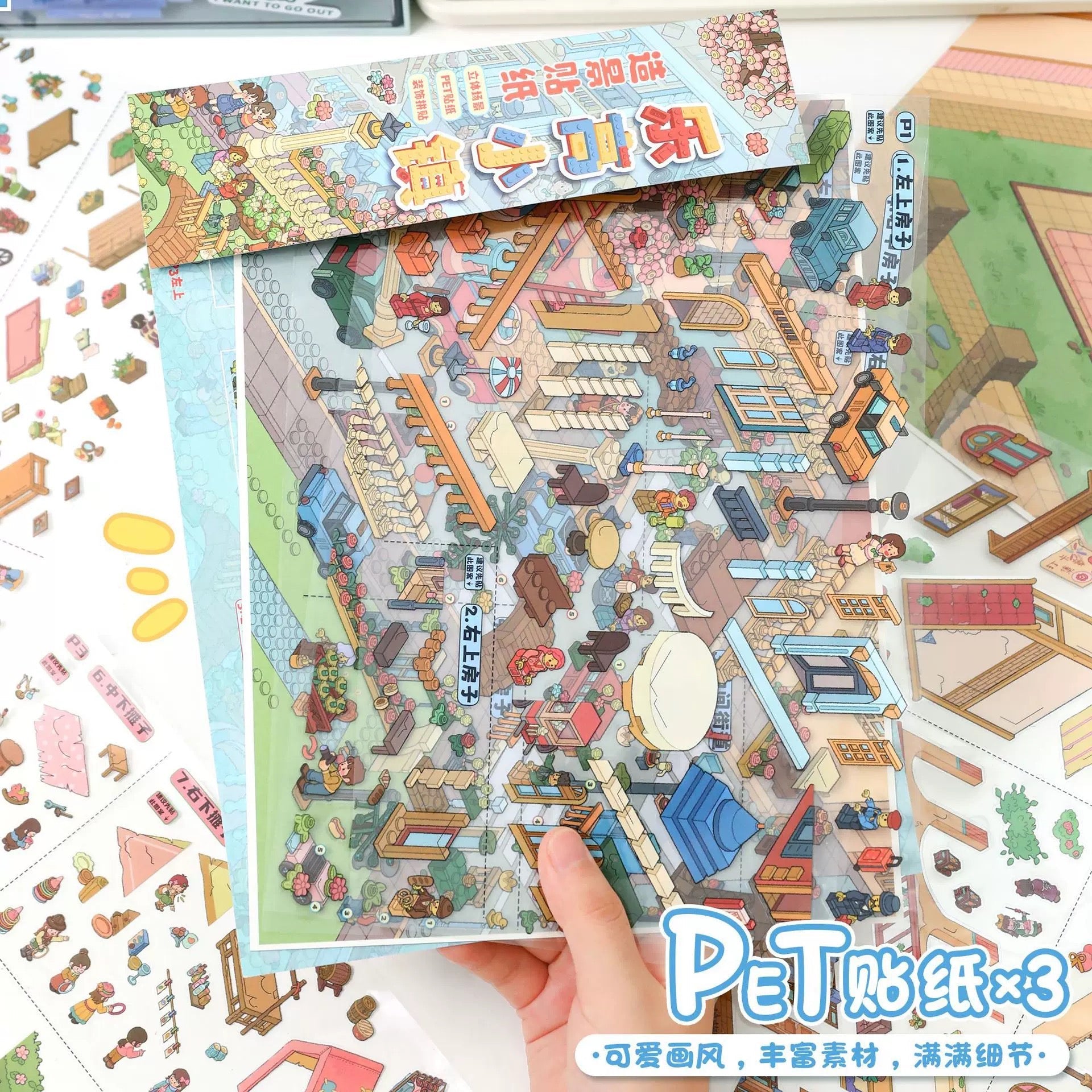 Vol. 178 Lego Town Flea Market - L - JoyJollyCrafts