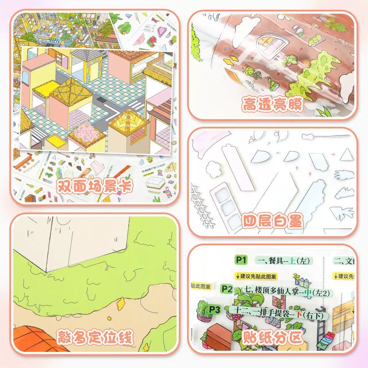 Vol. 179 Spring Travel Diary Flower Town - L - JoyJollyCrafts