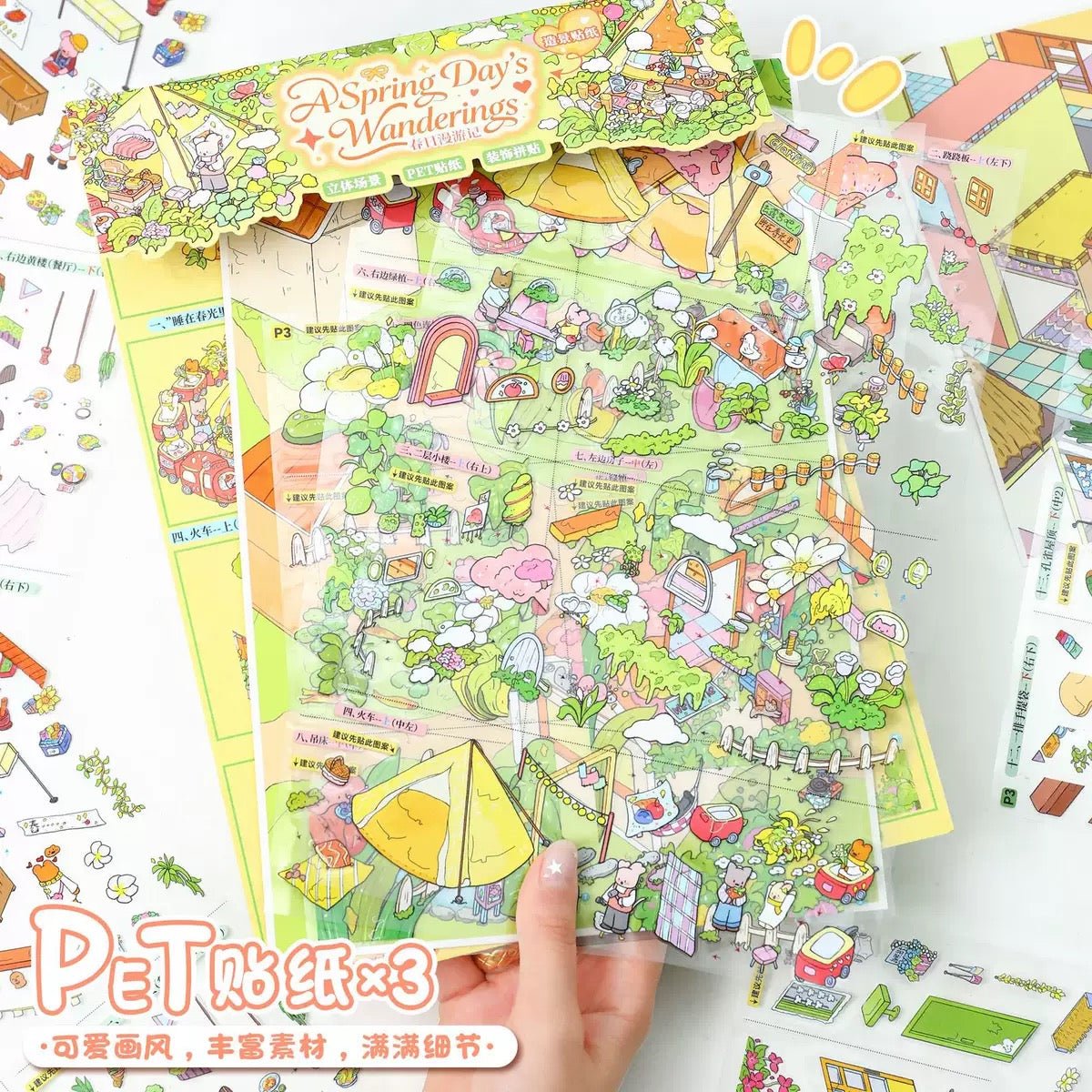 Vol. 179 Spring Travel Diary Flower Town - L - JoyJollyCrafts