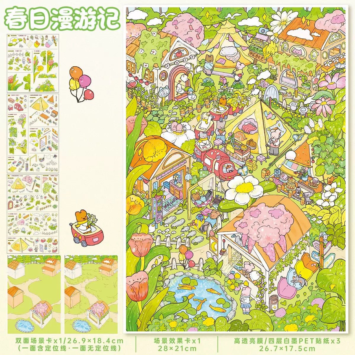 Vol. 179 Spring Travel Diary Flower Town - L - JoyJollyCrafts