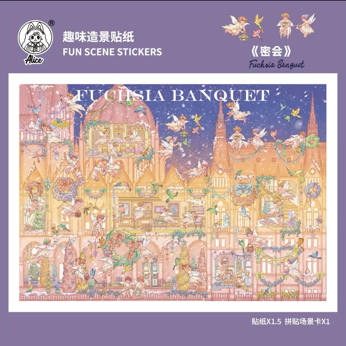 Vol. 18 Children's Day Qixi Lantern Festival Secret Meeting After School Autumn Memories - M - JoyJollyCrafts