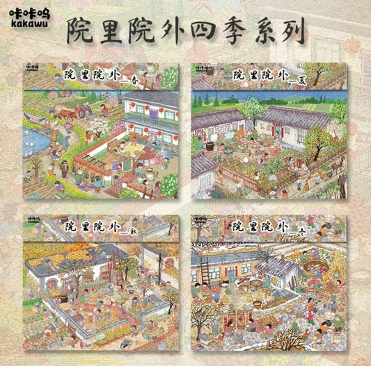 Four illustrated courtyard scene stickers depicting spring, summer, autumn, and winter for journaling.