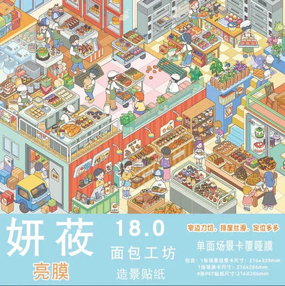 Vol. 18 Dopamine Supermarket Bread Workshop Lunar New Year Corner YanYou Island - L - JoyJollyCrafts