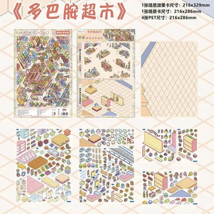 Vol. 18 Dopamine Supermarket Bread Workshop Lunar New Year Corner YanYou Island - L - JoyJollyCrafts