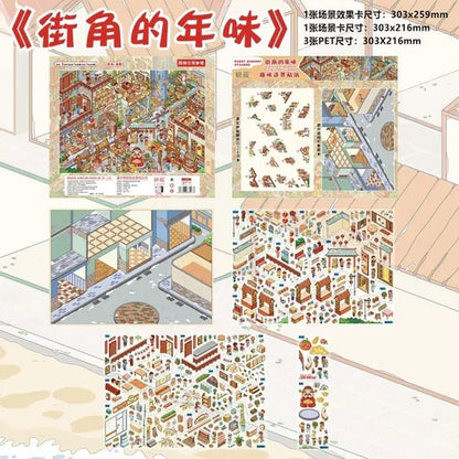 Vol. 18 Dopamine Supermarket Bread Workshop Lunar New Year Corner YanYou Island - L - JoyJollyCrafts