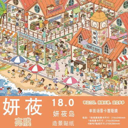 Vol. 18 Dopamine Supermarket Bread Workshop Lunar New Year Corner YanYou Island - L - JoyJollyCrafts