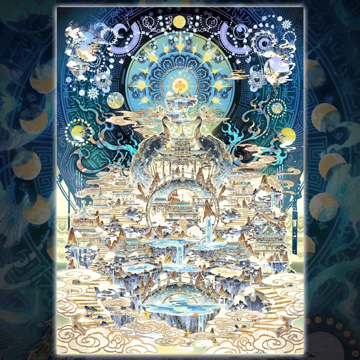Vol. 18 Heavenly Palace Sacred Wing Starry Sky - L - JoyJollyCrafts