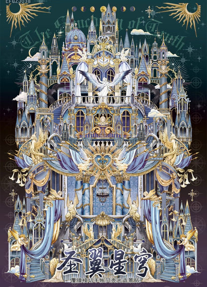 Vol. 18 Heavenly Palace Sacred Wing Starry Sky - L - JoyJollyCrafts