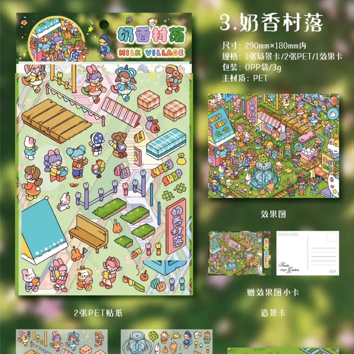 Vol. 18 Milky Cloudland Series Feather of Weather Holiday Seaside Milky Village Milky Town - L - JoyJollyCrafts